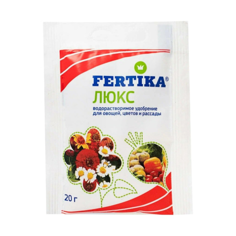 Фертика Люкс 20г