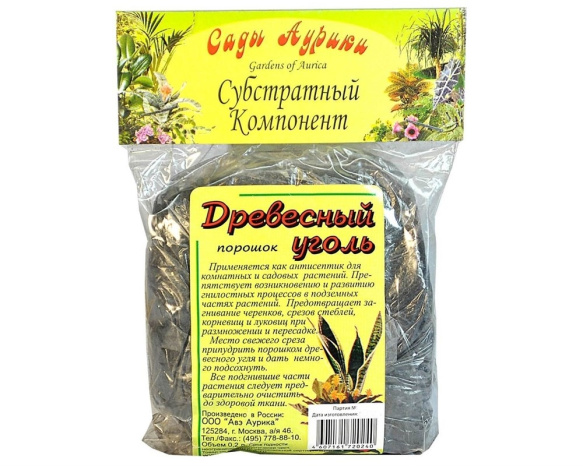 Уголь 0,2л