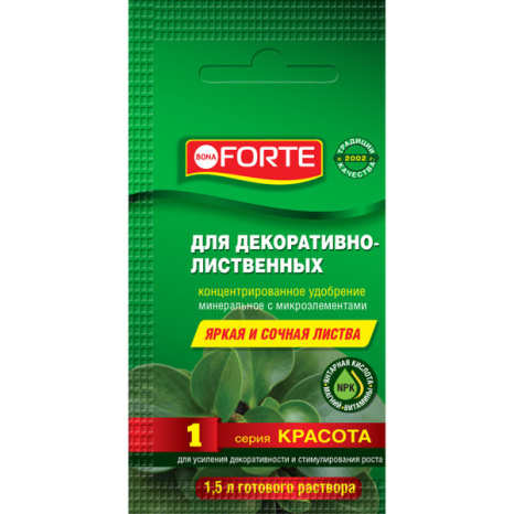 Бона Форте Красота для декоротивно-цветущих 10 мл
