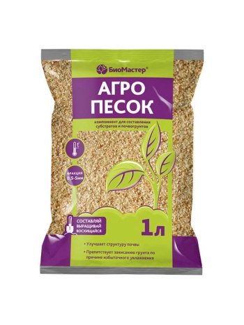 Агропесок 1л