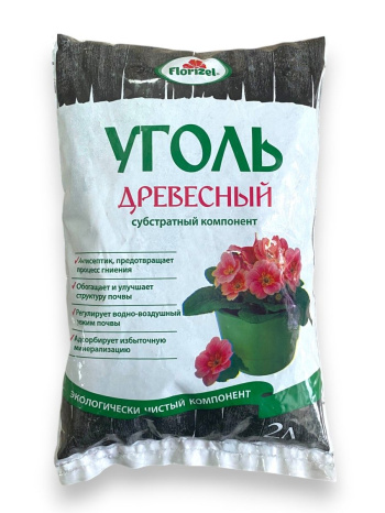 Уголь 2л