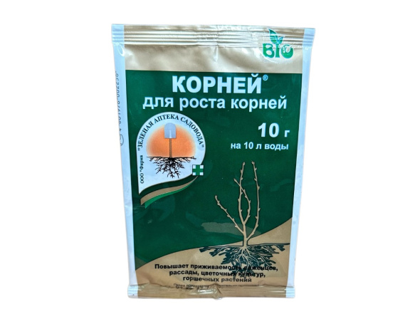 Корневин 10г