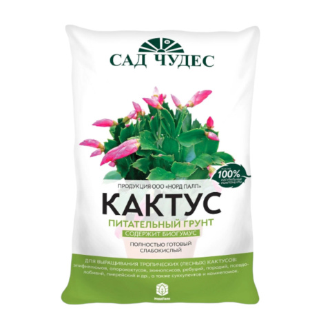 Грунт Сад Чудес для Кактусов 2,5 л