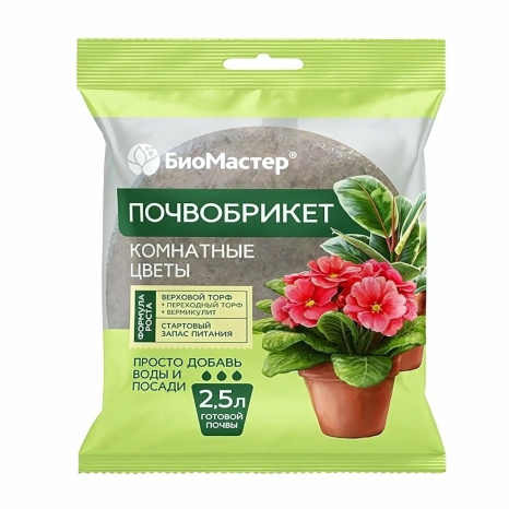 Почвобрикет 2,5л