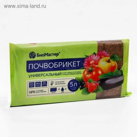 Почвобрикет 5л