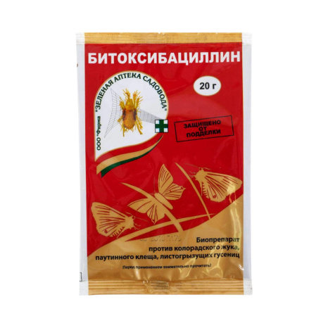 Битоксибациллин 20г