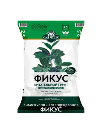 Грунт Сад чудес Фикус 2,5 л