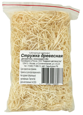 Стружка древесная 2,5л
