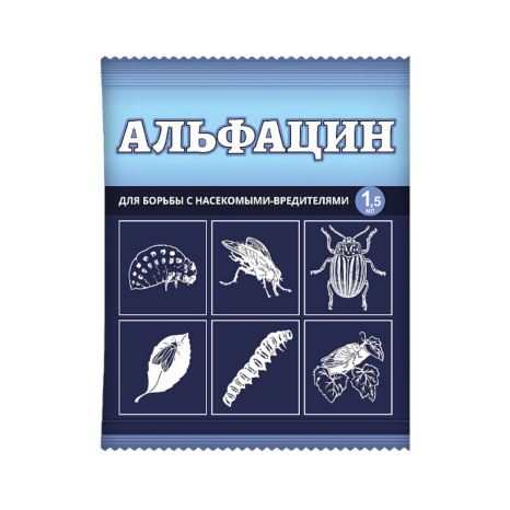 Альфацин 1,5мл