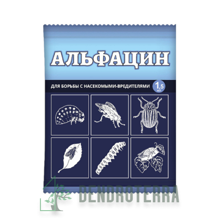 Альфацин 1,5мл
