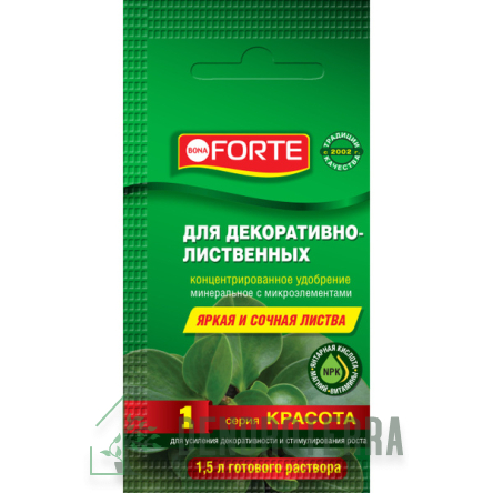 Бона Форте Красота для декоротивно-лиственных 10 мл