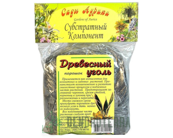 Уголь 0,2л