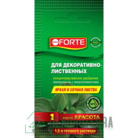 Бона Форте Красота для декоротивно-цветущих 10 мл