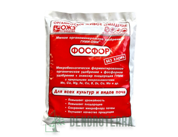 Фосфор 0,5 кг