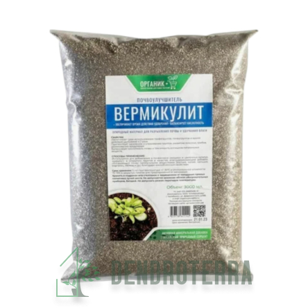 Вермикулит 1 уп