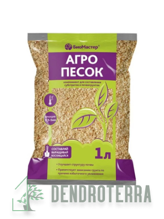 Агропесок 1л