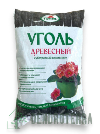 Уголь 2л
