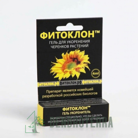 Гель укоренитель "ФИТОКЛОН"  4 мл.