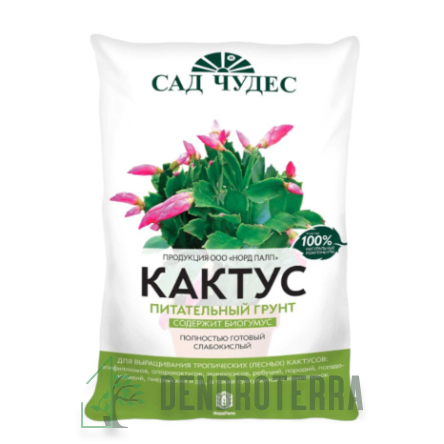 Грунт Сад Чудес для Кактусов 2,5 л
