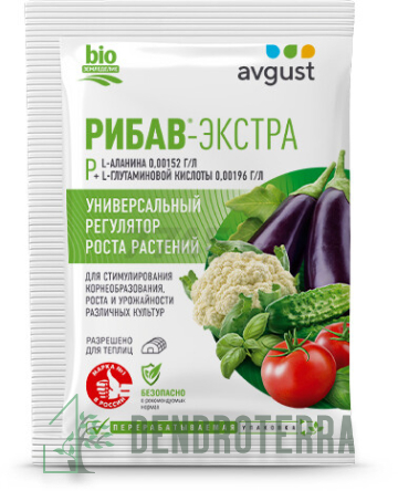 Рибав-экстра 1 мл