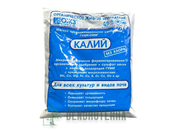 Калий 0,5кг