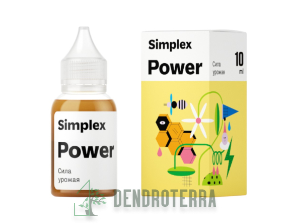 Simplex Power 10 мл Стимулятор метаболизма и иммунитета