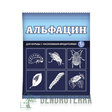Альфацин 1,5мл