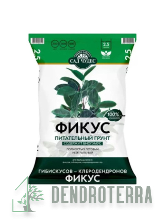 Грунт Сад чудес Фикус 2,5 л