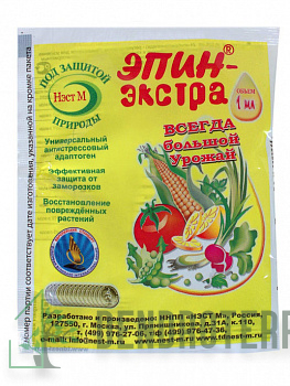 Эпин 1 мл
