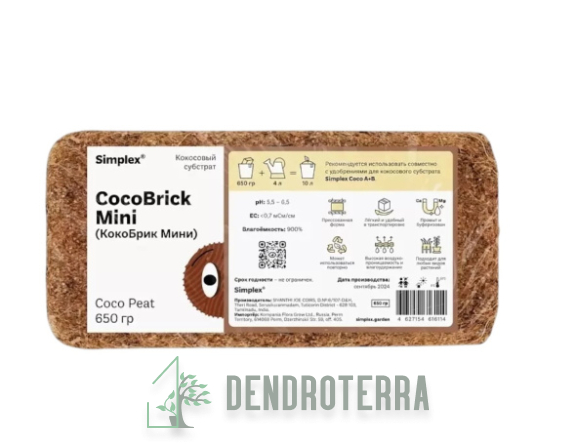 Simplex Coco Brick mini 650 гр Кокосовый субстрат