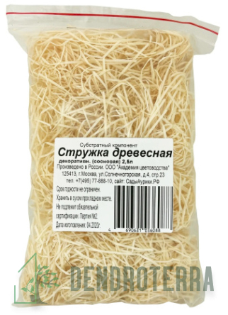 Стружка древесная 2,5л