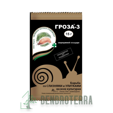 Гроза -3 60гр