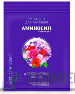 Аминосил для комнатных 5 мл